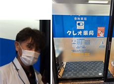 代表取締役　岡田
	太